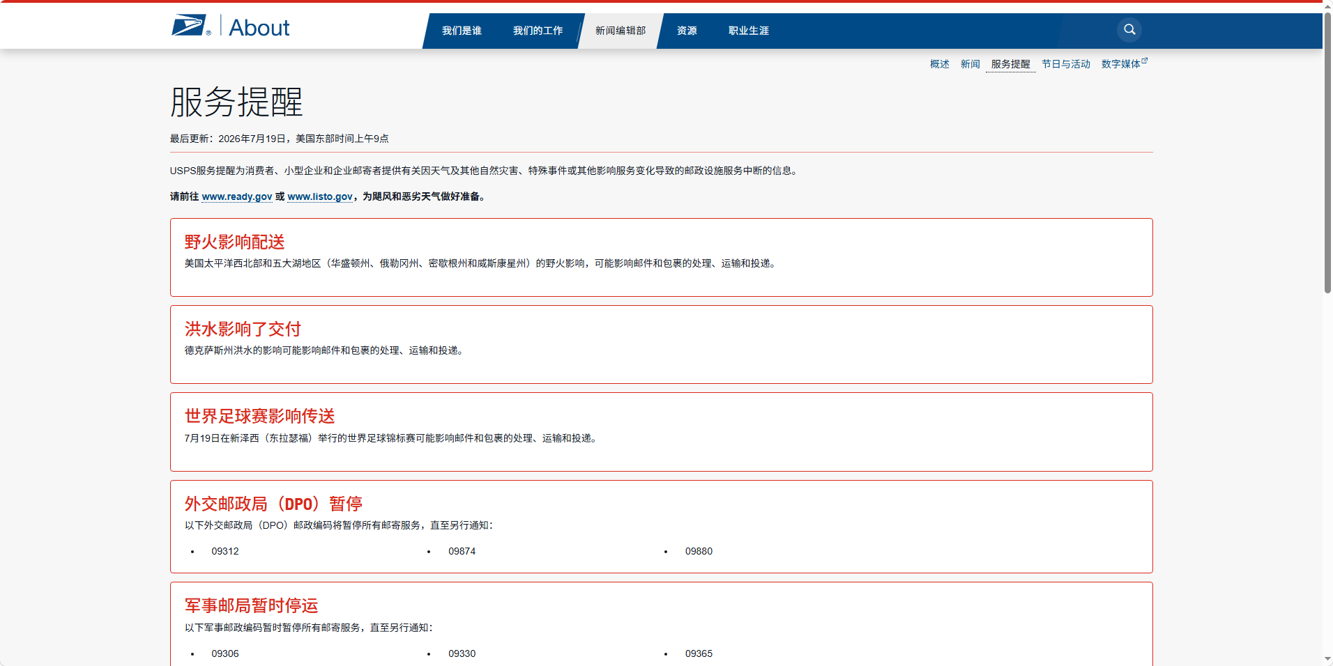 微信图片_20260720102544_621_34.png