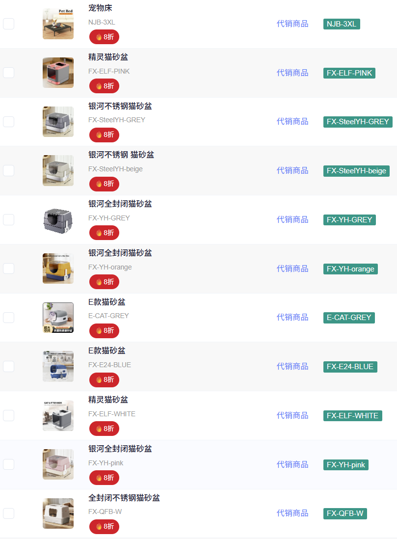 图片3.png